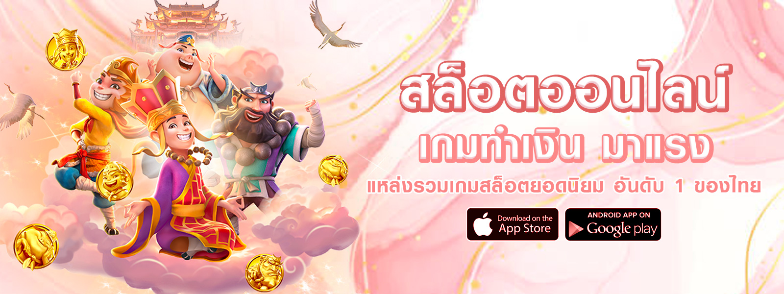 สล็อต 888 ฟรี